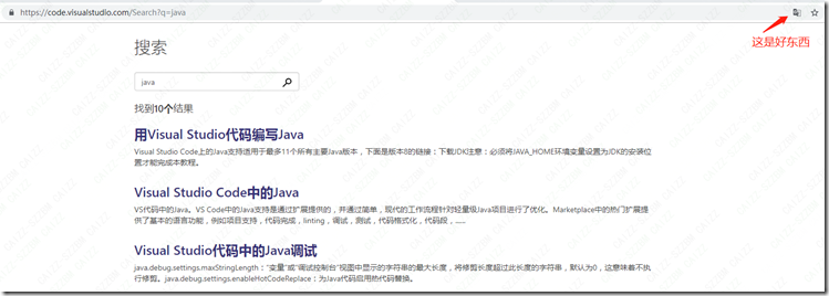 java 开发上位机_devops_05