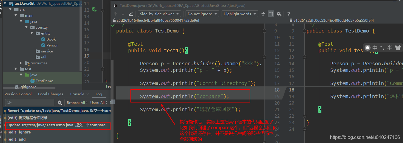 idea2021 集成 gitlab_回滚_26