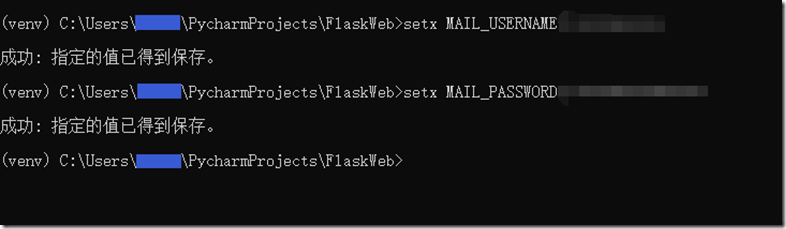 flask配置nginx windows_环境变量_02
