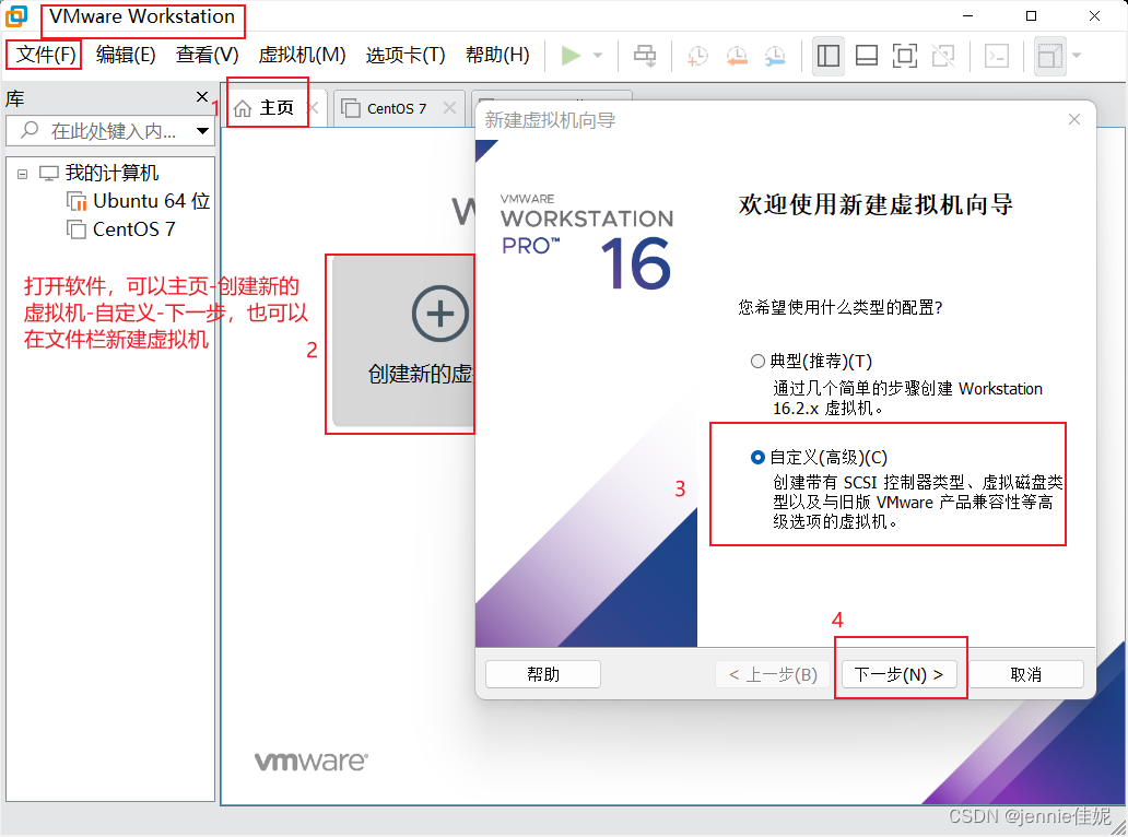 QEMU虚拟机设置分辨率_操作系统