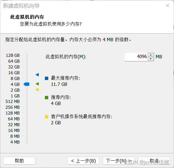 QEMU虚拟机设置分辨率_xv6_07