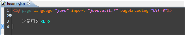 include_directories语法_java