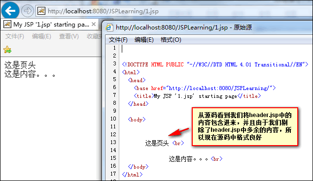 include_directories语法_html_03