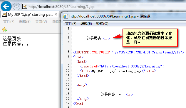 include_directories语法_html_07