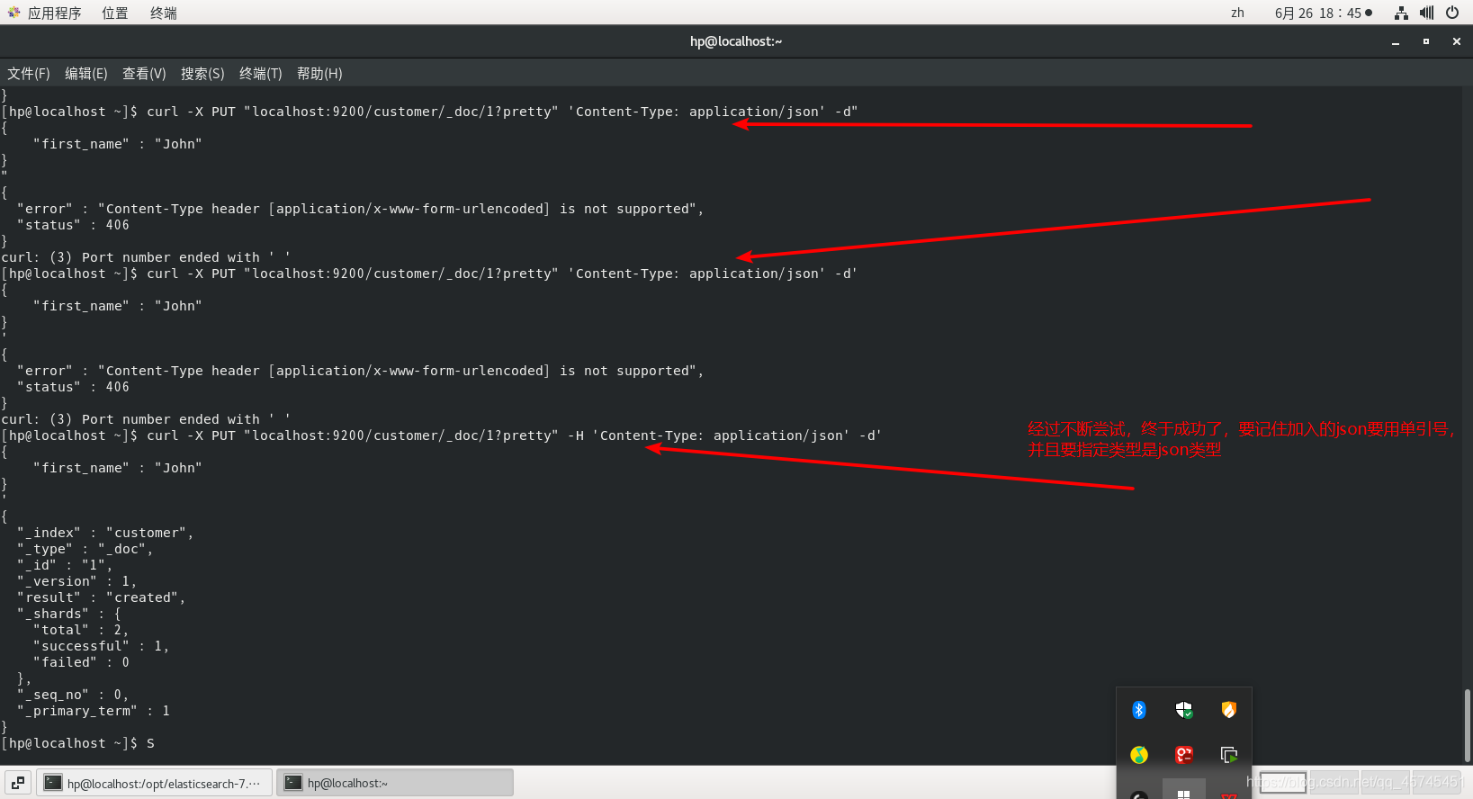 es的terms和term_elasticsearch_05