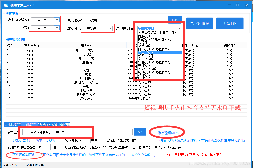 如何修改 JENKINS_JAVA_OPTIONS_变现_02