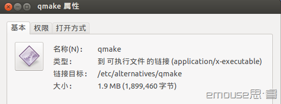 qt设置python编译器环境_qt设置python编译器环境_07