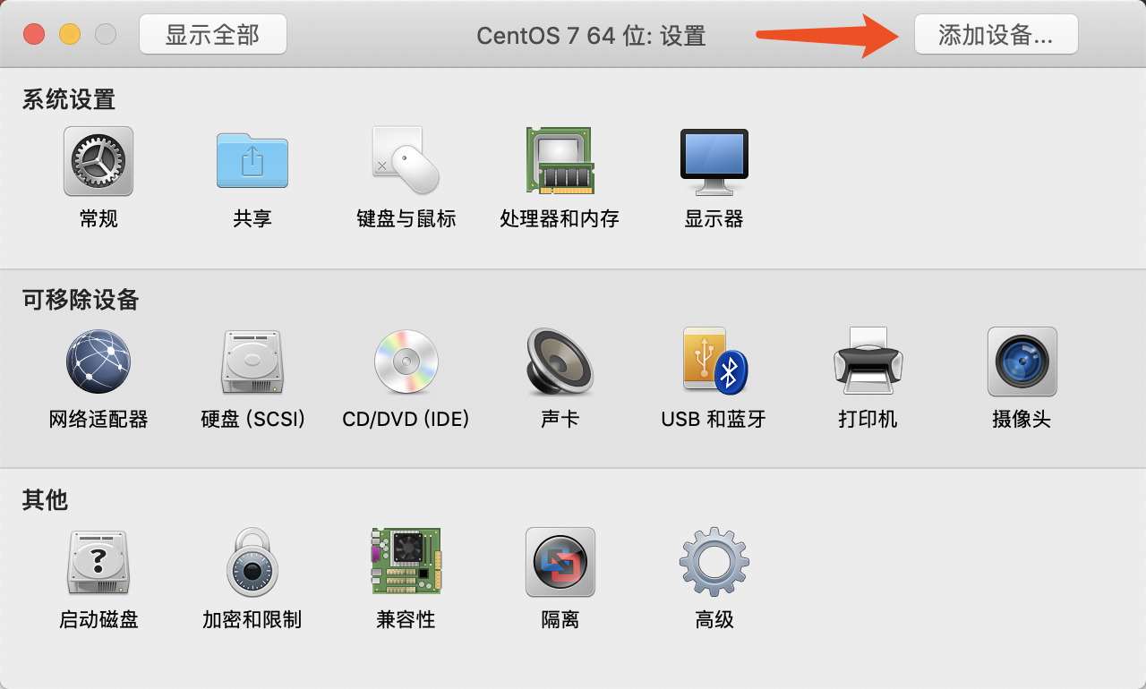 macos vm镜像_VMware Fusion_11