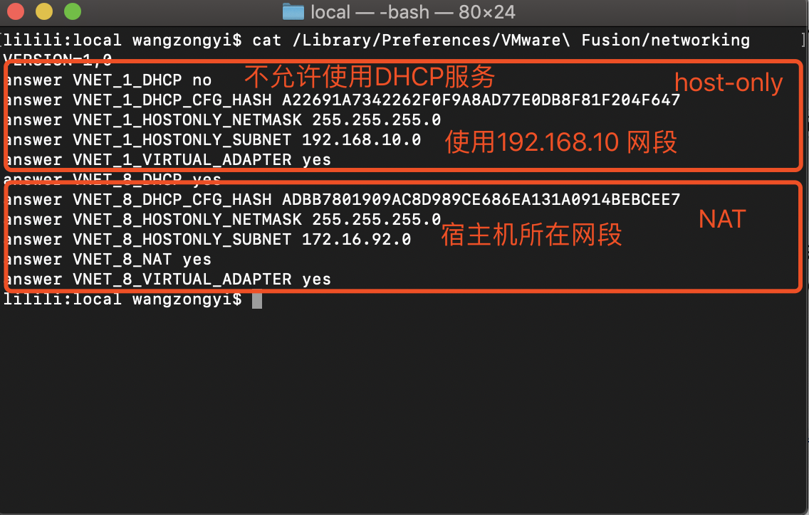 macos vm镜像_集群安装_14