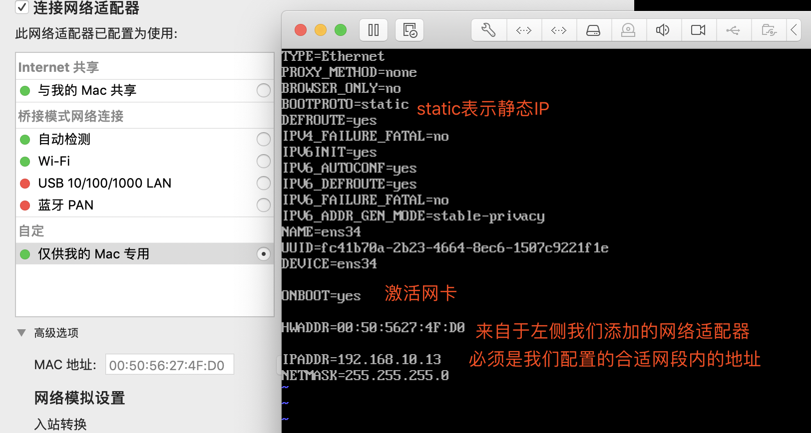 macos vm镜像_manager_19