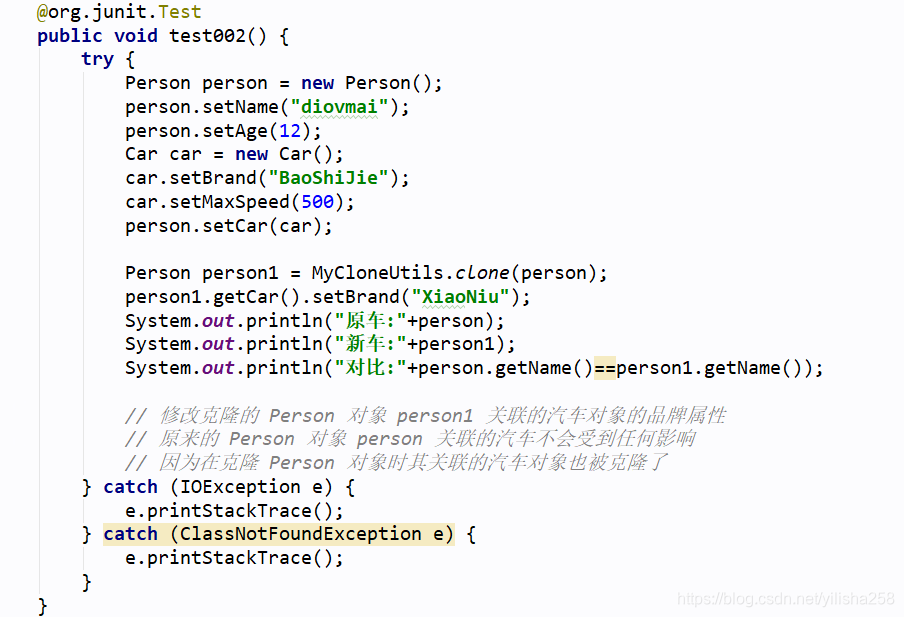 常见Java iol流面试试题_常见Java iol流面试试题_06