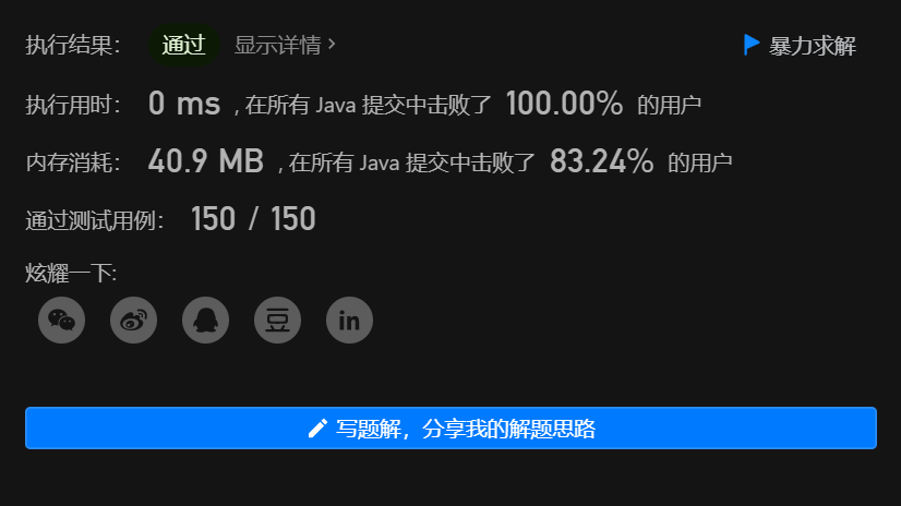 java8 list时间属性找最小值_搜索