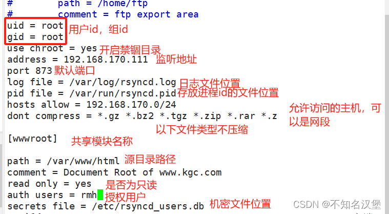 rsync同步没有产生日志_客户端_02