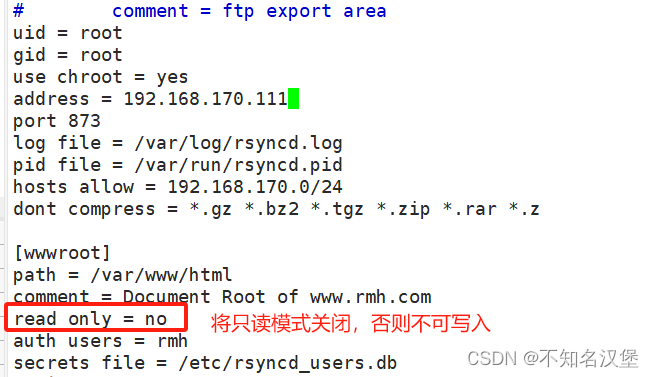 rsync同步没有产生日志_数据_10