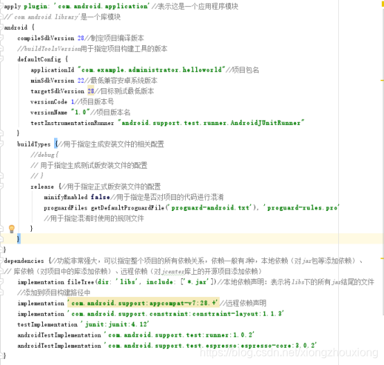 Android 蓝牙底层驱动控制_安卓开发_03