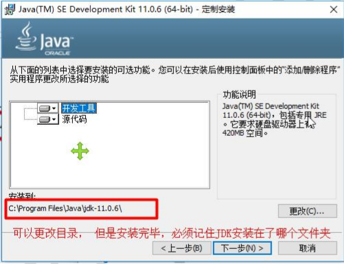 硬件设备对接Java_java_06