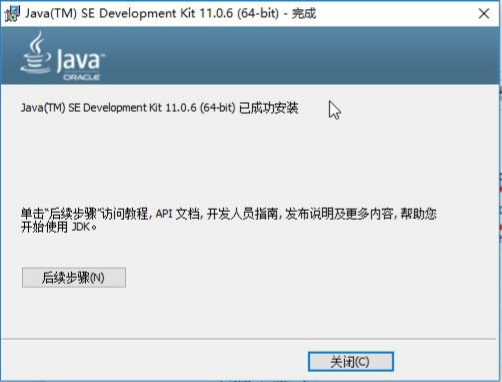 硬件设备对接Java_java_07