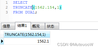 mysql小数点后置0去掉_字符串_06