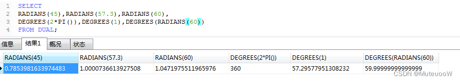 mysql小数点后置0去掉_进制_09