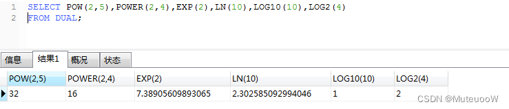 mysql小数点后置0去掉_sql_13