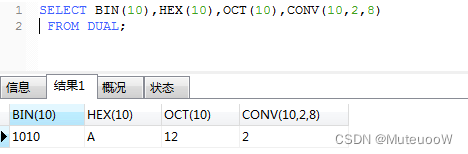 mysql小数点后置0去掉_进制_15