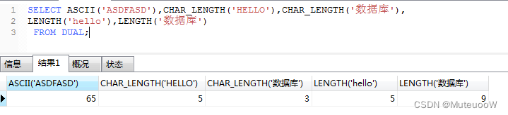 mysql小数点后置0去掉_sql_17