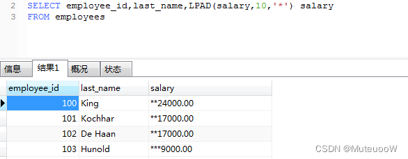 mysql小数点后置0去掉_进制_28