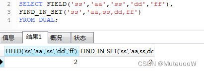 mysql小数点后置0去掉_字符串_42