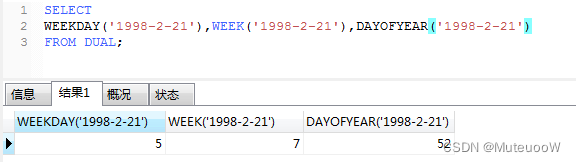 mysql小数点后置0去掉_进制_50