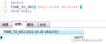 mysql小数点后置0去掉_sql_56