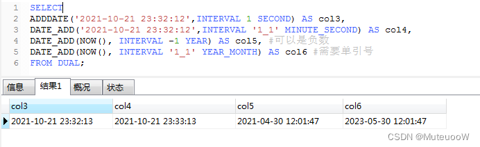 mysql小数点后置0去掉_MySQL_59