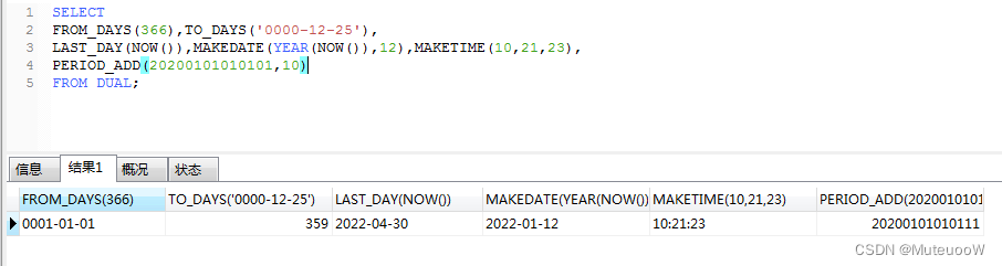 mysql小数点后置0去掉_字符串_62