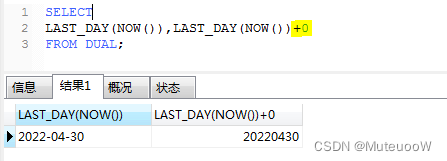 mysql小数点后置0去掉_MySQL_63