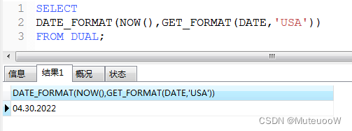 mysql小数点后置0去掉_进制_70