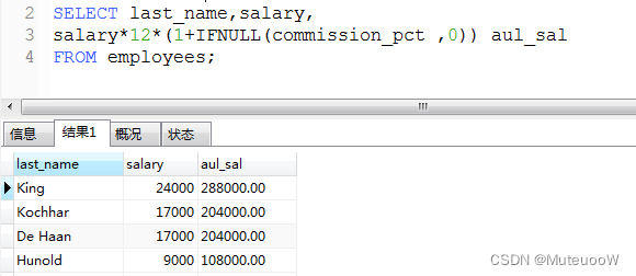 mysql小数点后置0去掉_sql_75