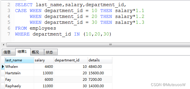 mysql小数点后置0去掉_进制_78