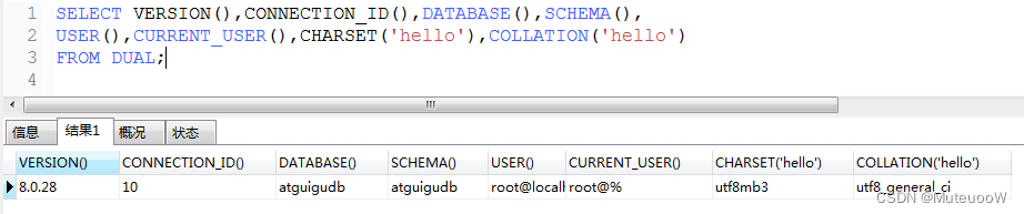 mysql小数点后置0去掉_sql_86