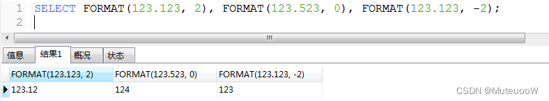 mysql小数点后置0去掉_字符串_88