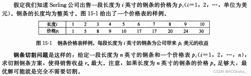 动态计算范围java_代理模式_04