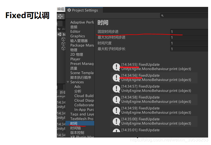 unity hub 下载sdk_执行顺序_02