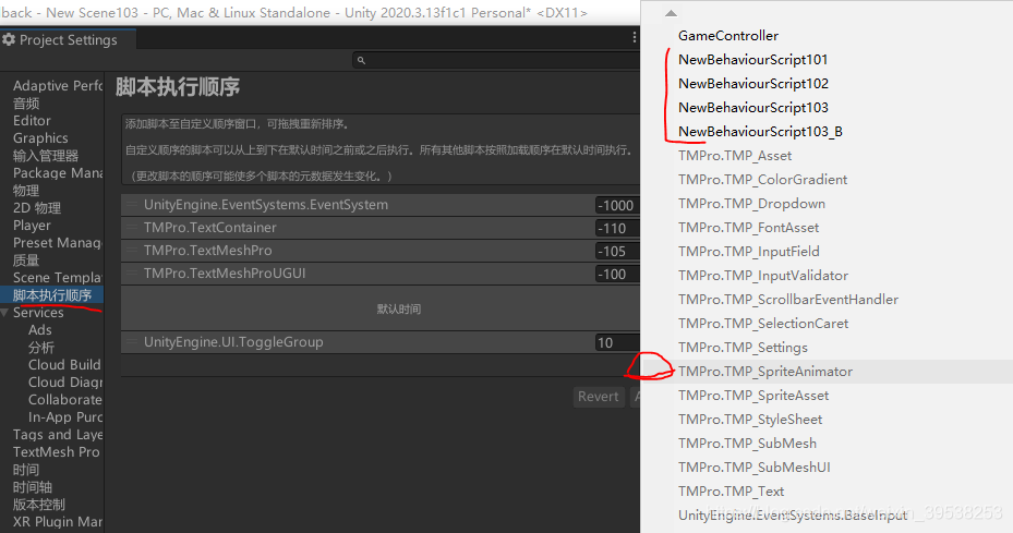 unity hub 下载sdk_List_06