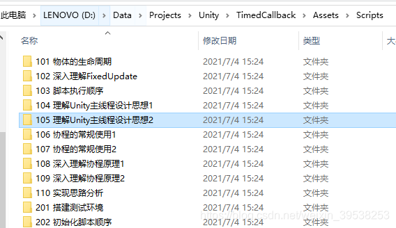 unity hub 下载sdk_List_09