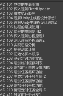 unity hub 下载sdk_unity hub 下载sdk_10