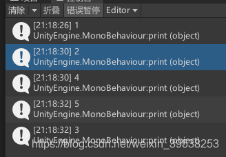 unity hub 下载sdk_执行顺序_13