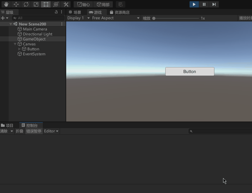 unity hub 下载sdk_执行顺序_19