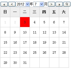 jquery 日历打点_jquery 日历打点_03