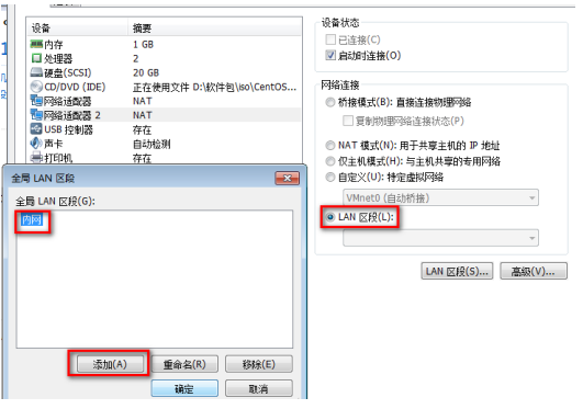 iptables nat表_网络_02