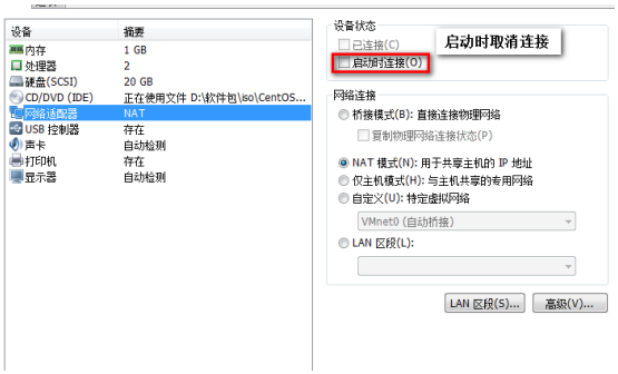 iptables nat表_配置文件_03