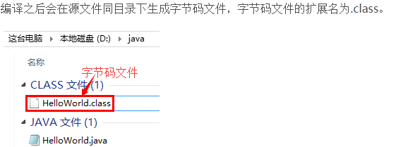 JEP和java版本_Java_04