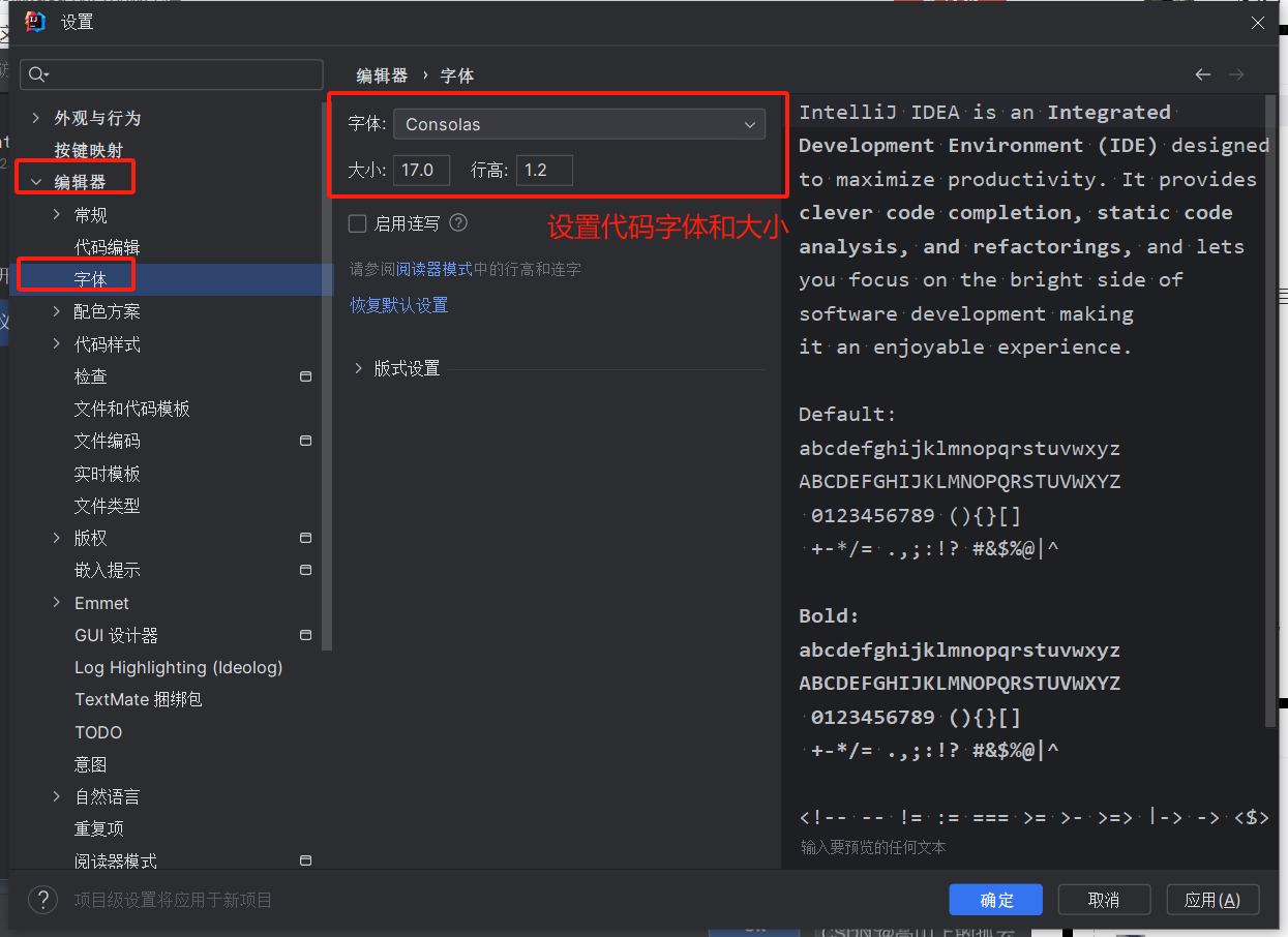 idea插件 kafkalytic 随机数_ide_03